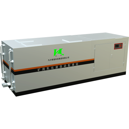 自动乳化液配液站