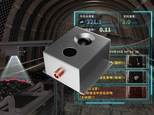 感知监测类系统